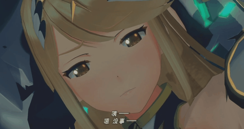 Hikari