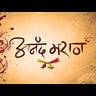 Anand Maratha