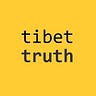 tibettruth