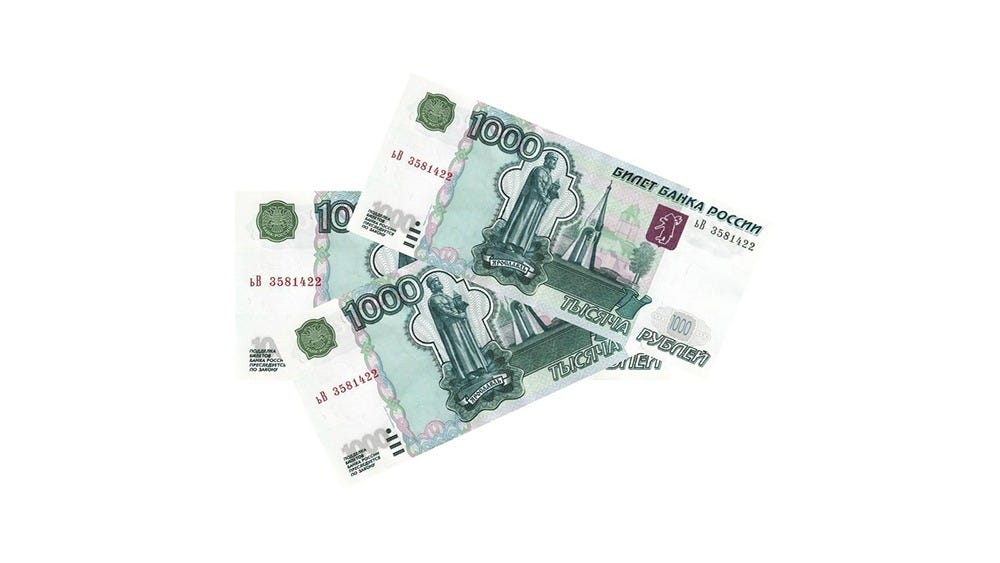 который стоит 3000 рублей