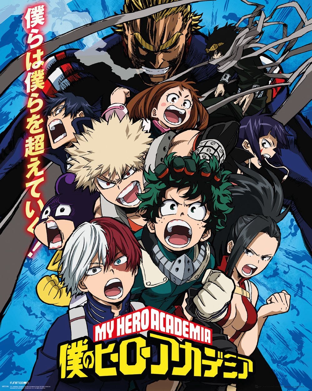 Boku no Hero Academia the Movie: Heroes:Rising (2019).