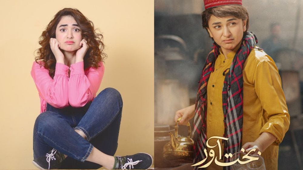 Yumna Zaidi Shows Disappointed over the Pause of Bakhtawar