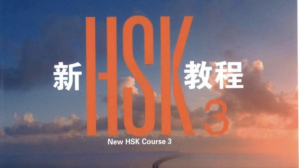 HSK 3.0 Is Here! What’s the Difference Between the New and Old HSK 3?