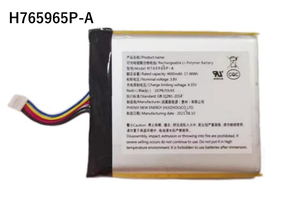 EZVIZ Wysokiej jakości kompatybilne baterie EZVIZ DP2C-B/DP2C-C/SD7
