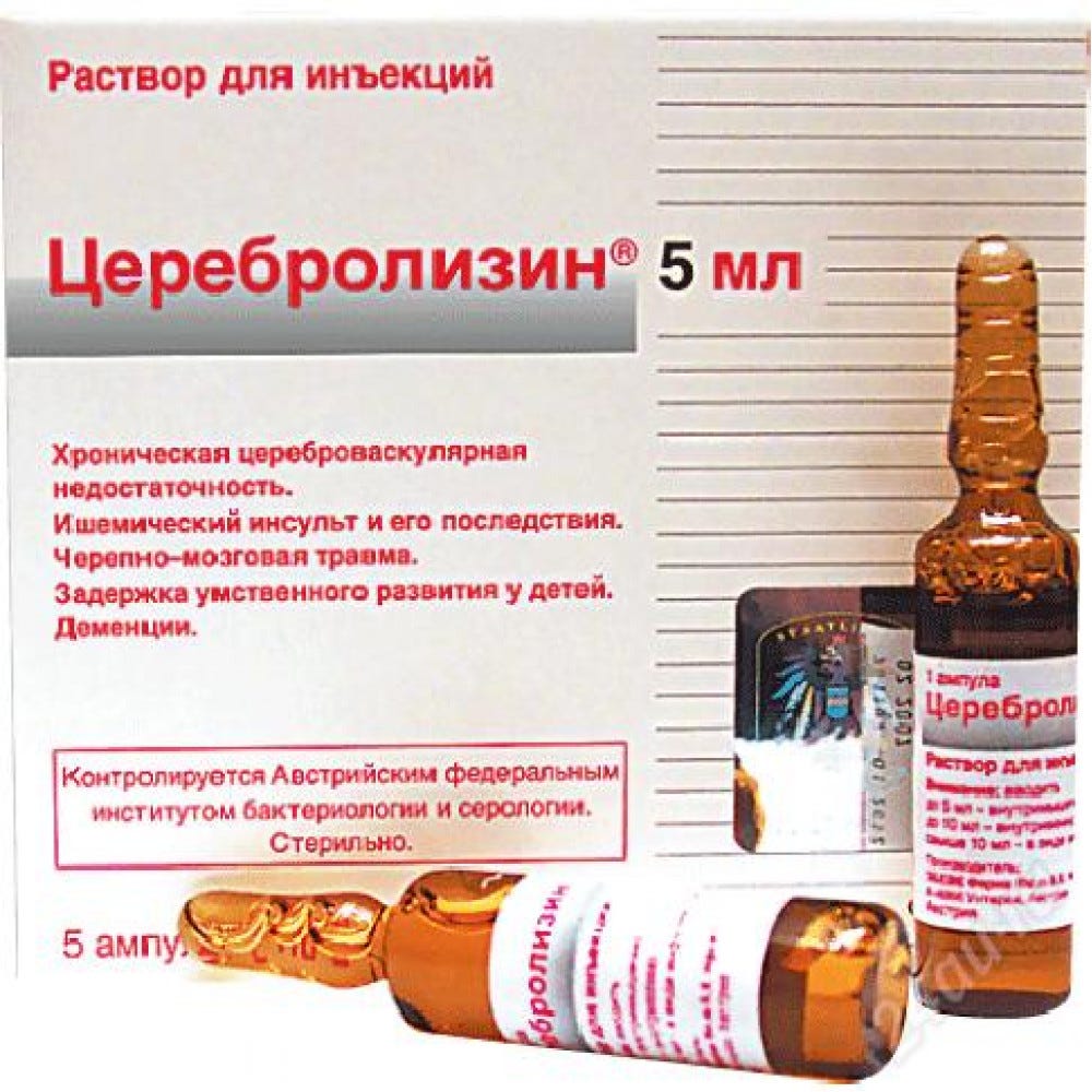 Церебролизин 1 Мл Купить
