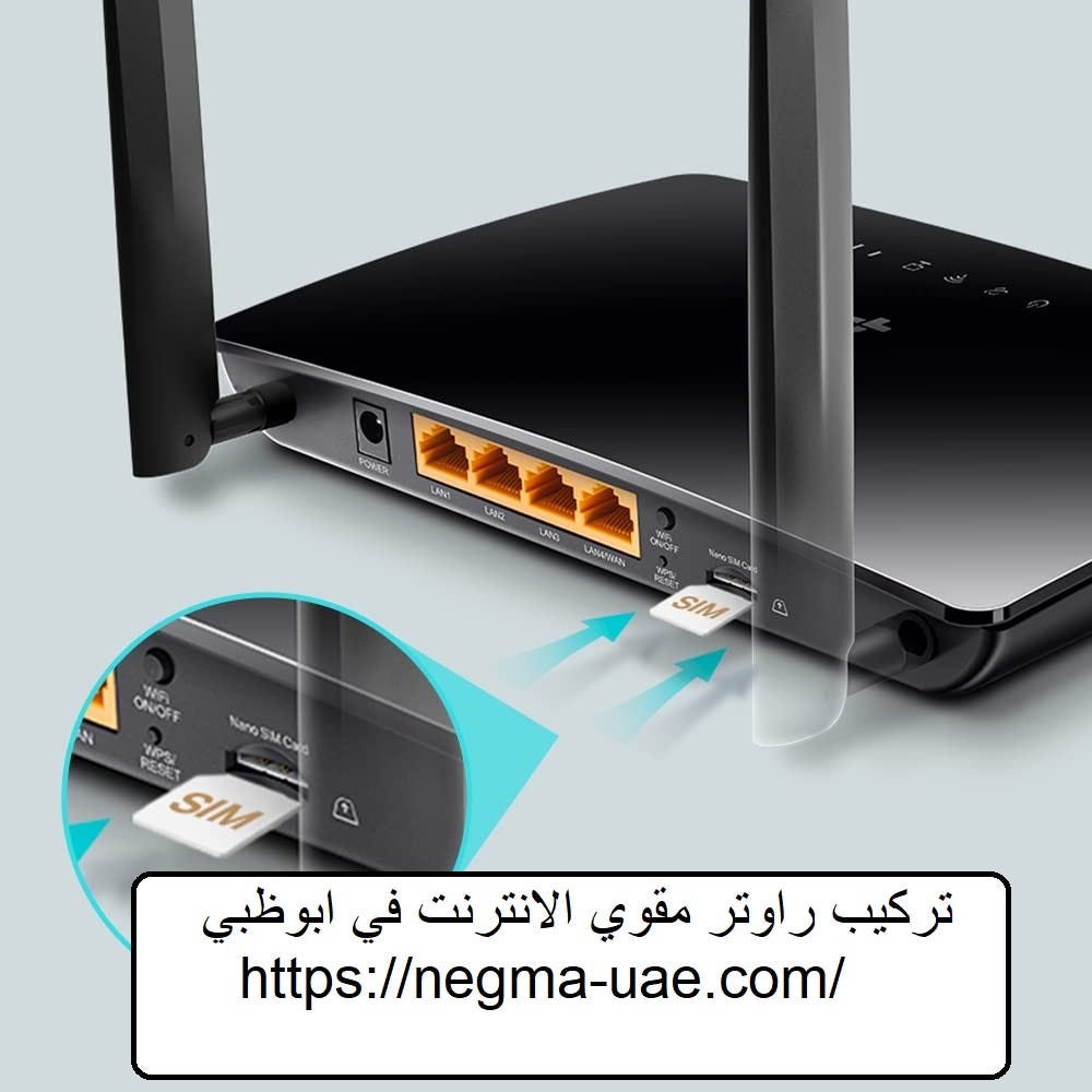 تركيب راوتر مقوي الانترنت في ابوظبي | by afrah kuwait | Medium