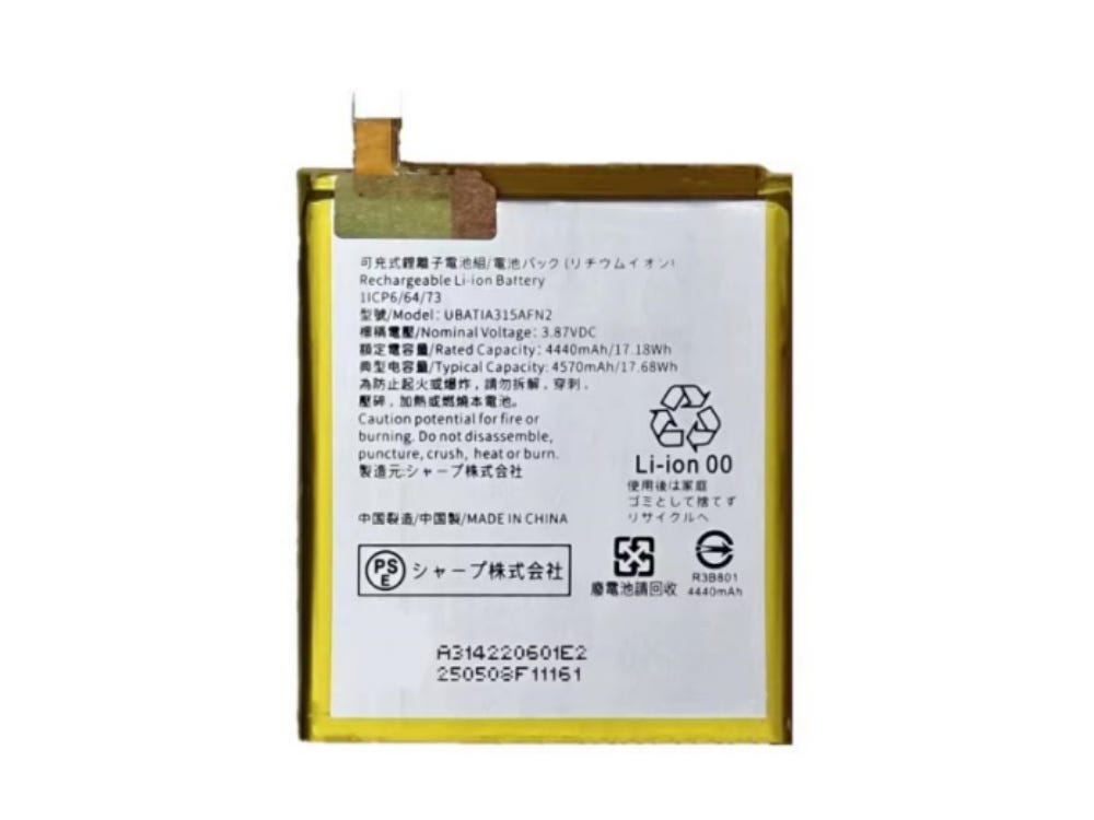 Batería del teléfono móvil UBATIA315AFN2 para SHARP AQUOS R8 R8S SH-52D