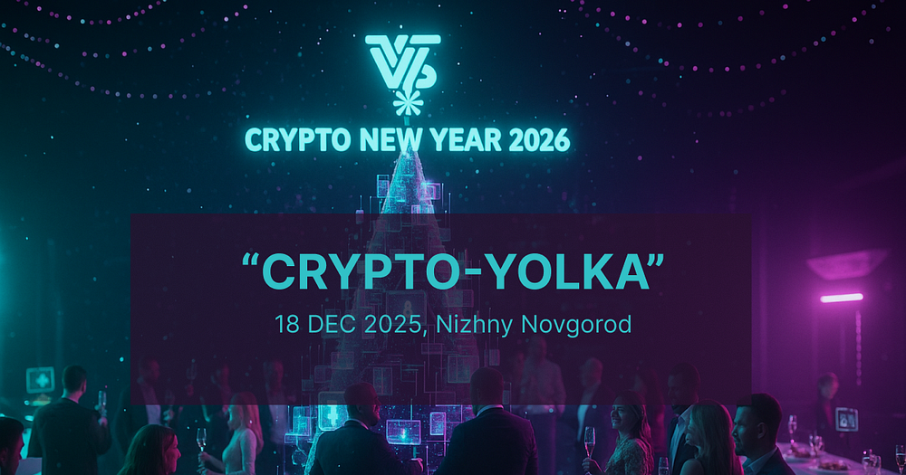 «Crypto Yolka 2026». Program and Full Timing.