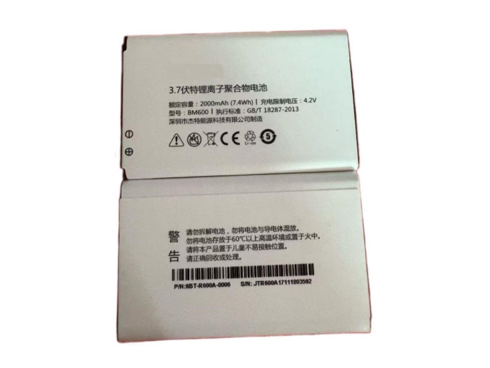 NUBIA BM600 batteri 2000mAh/7.4Wh 3.7V , NUBIA WiFi WD660