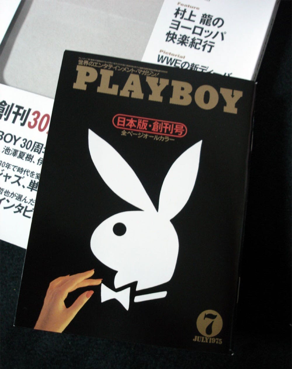 Playboy，雜誌復刻版. 這會兒，Playboy雜誌終於也上了本站頭條‥‥。先