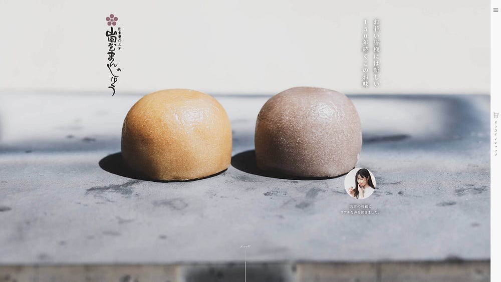 Landing page of https://yamadayamanju.jp/lp/