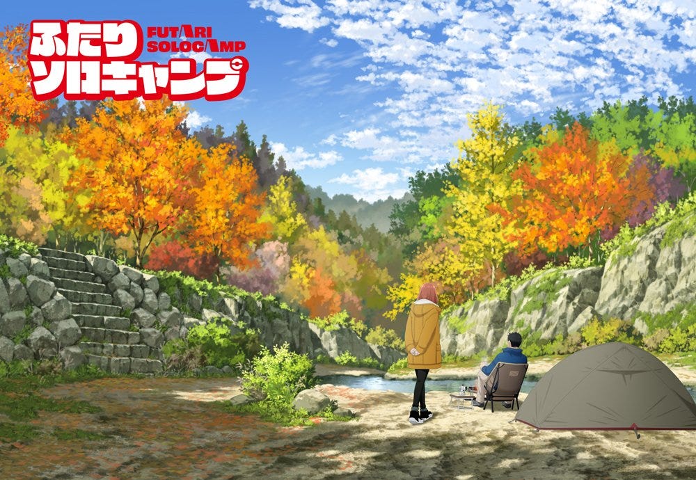 Visual dari Futari Solo Camp / Solo Camping for Two (2025). Disutradarai oleh Jun Hatori. Diadaptasi dari Manga karya Yudai Debata. Diproduksi oleh BS Asahi, Crunchyroll, dan Kodansha. Seluruh hak cipta dan hak terkait atas serial ini tetap menjadi milik pemilik yang berhak. Sumber Visual: Crunchyroll