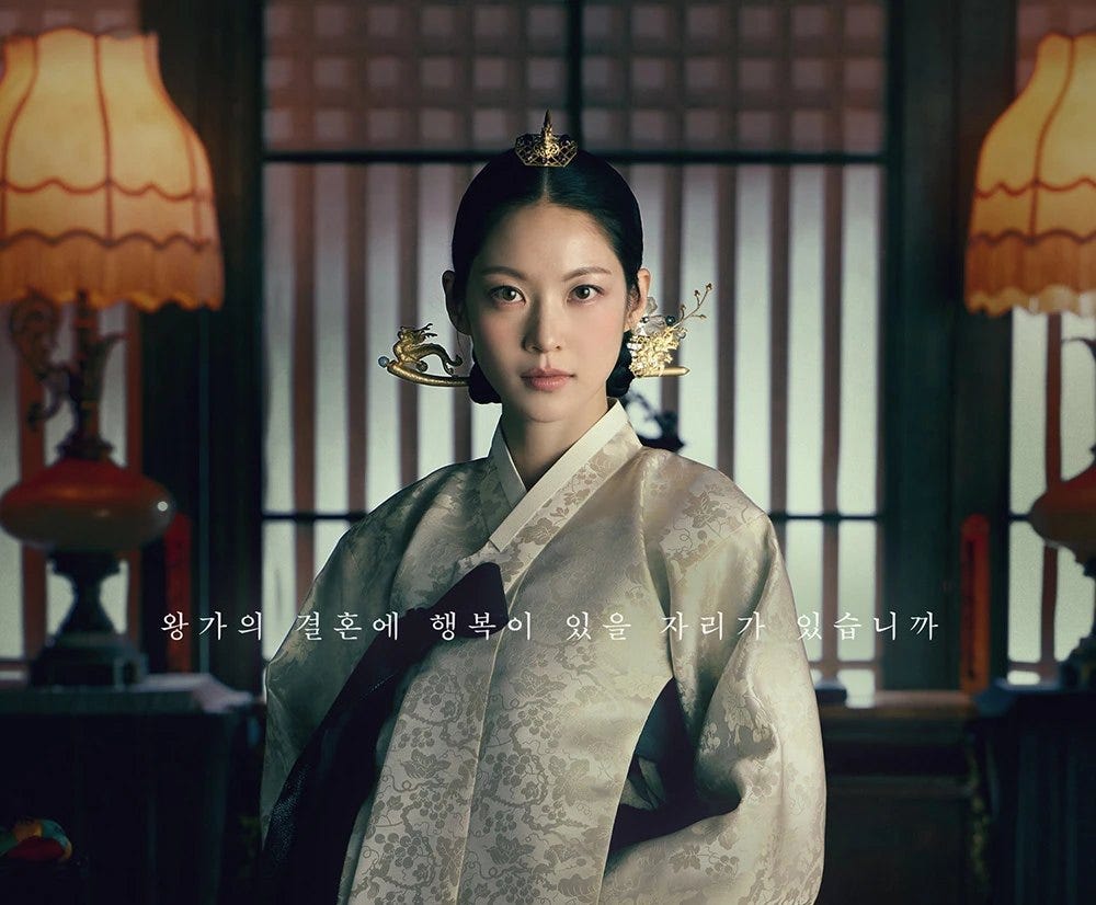 Perfect Crown Hanbok: How the Squid Game Designer Made It Fashion