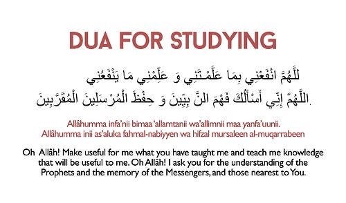 islamic dua for success in exam