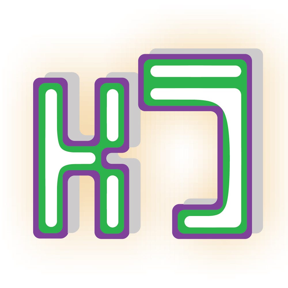 Nsfw alphabet