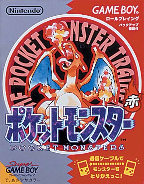 japanese pokemon cards 1996 The History of Pokemon Promo Card 1996-1998