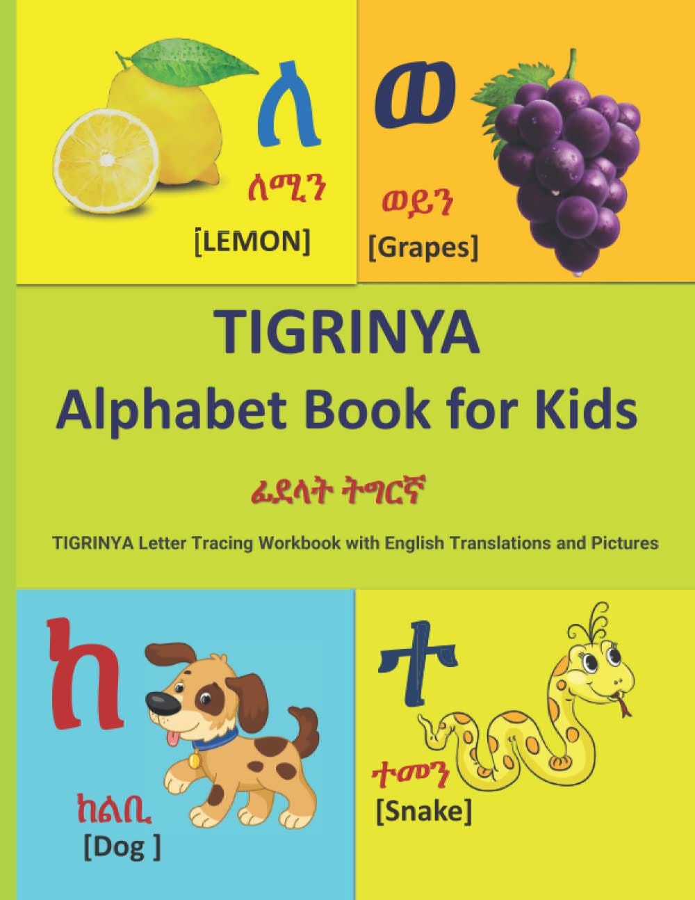 Lemon and Lime Kids - Alphabet tracing is a fun way to learn