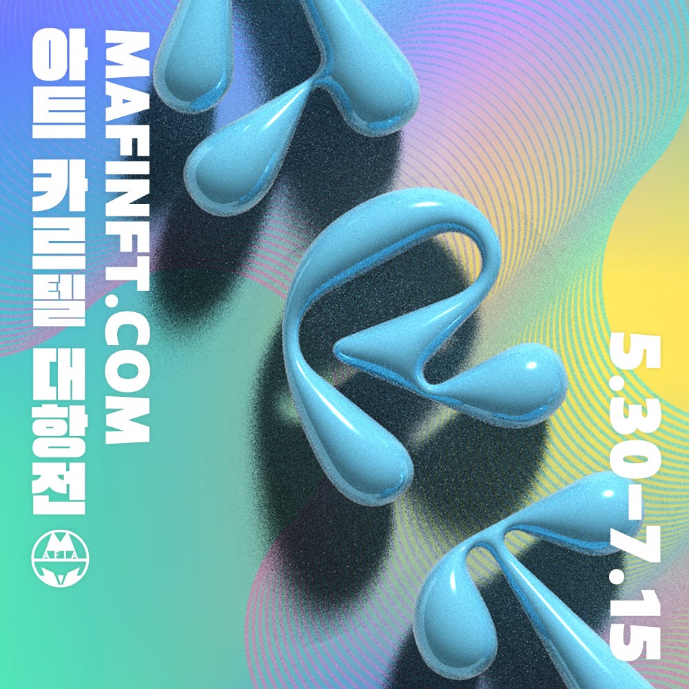 MetaMAFIA Announced On The 2nd That It Held An Art Cartel Competition metamafia-announced-on-the-2nd-that-it-held-an-art-cartel-competition