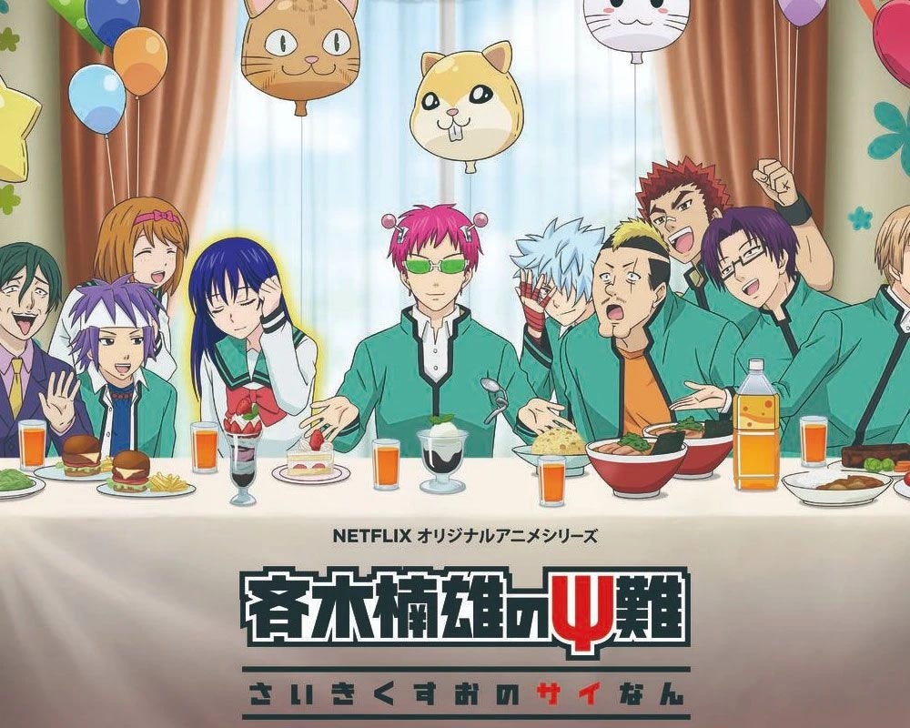 Saiki Kusuo no Psi-nan: The Anime That Had Me Laughing Until I Cried (Literally)