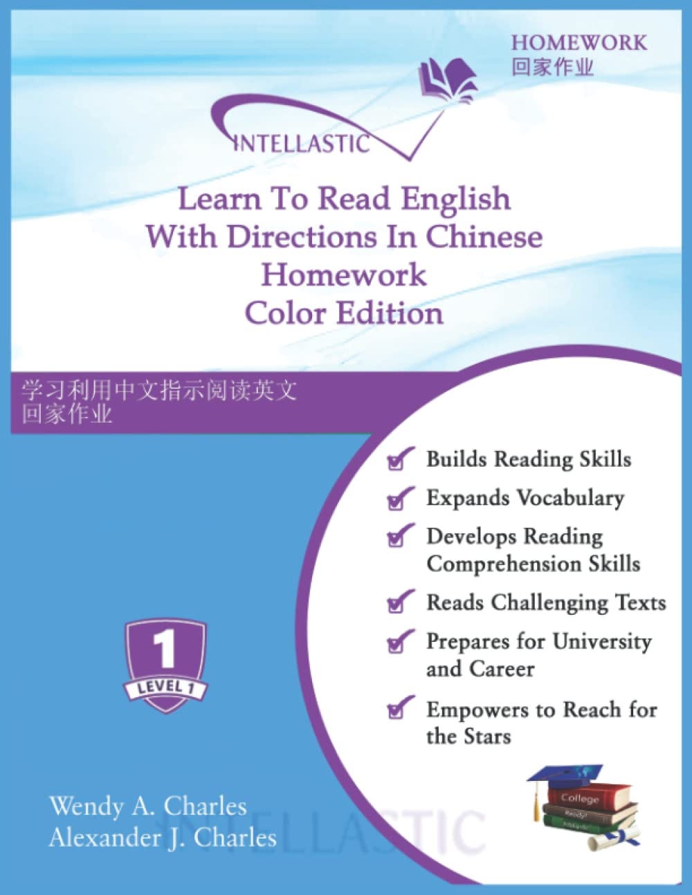 epub-best-learn-to-read-english-with-directions-in-chinese-homework