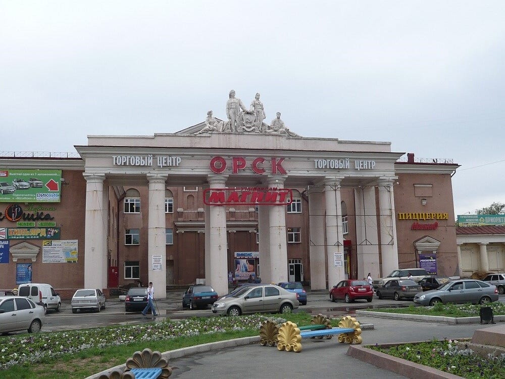 Орск Продажа Телефонов В Орске