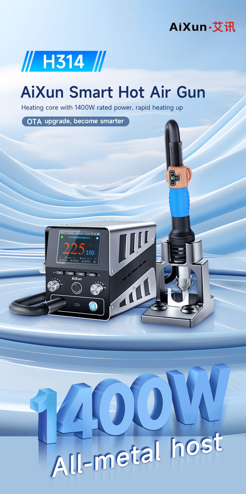 AiXun Unveils the H314: A Revolutionary Hot Air Rework Station for Precision Electronics Repair