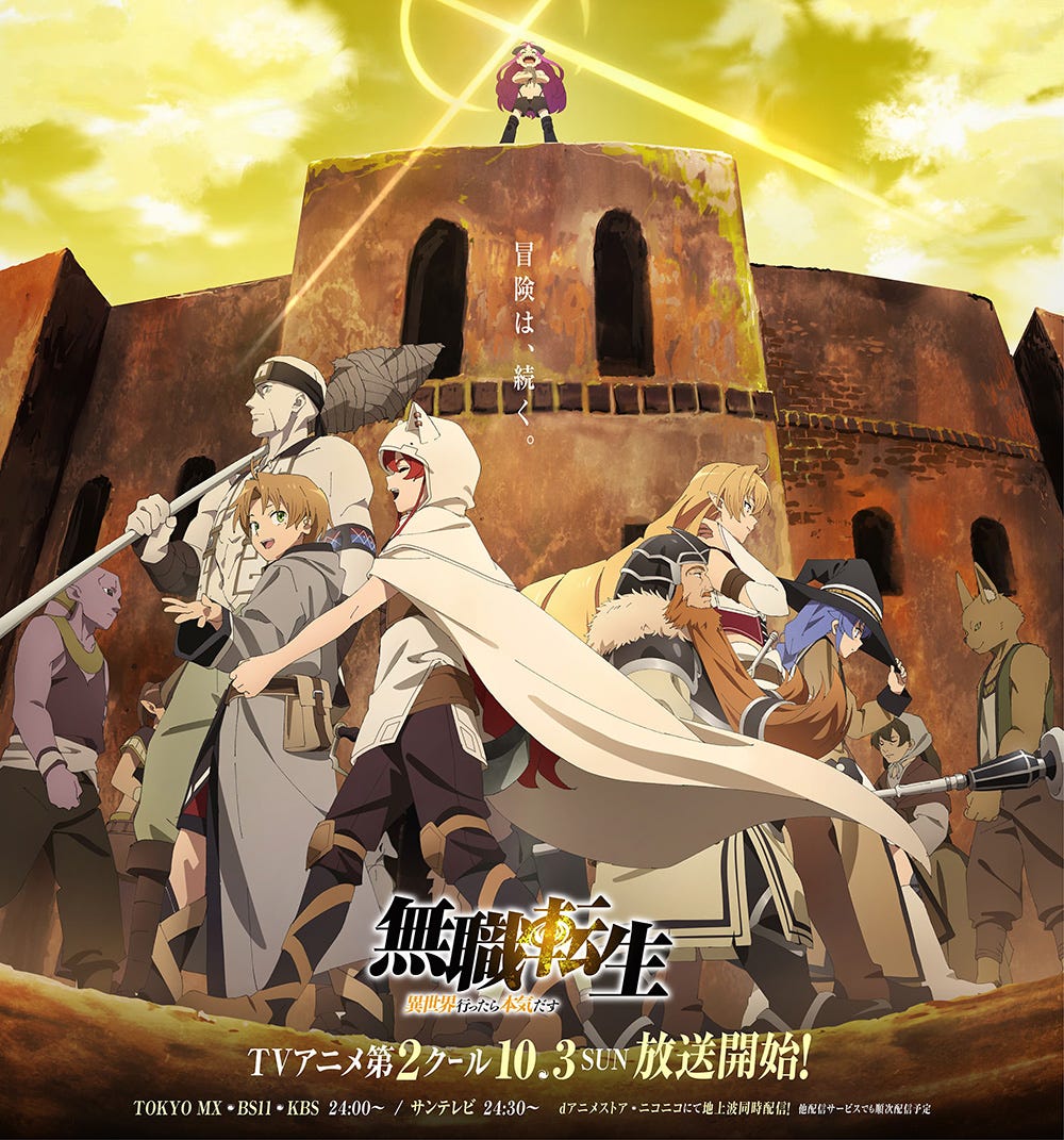Mushoku Tensei [Segunda Parte] — Episódio 23