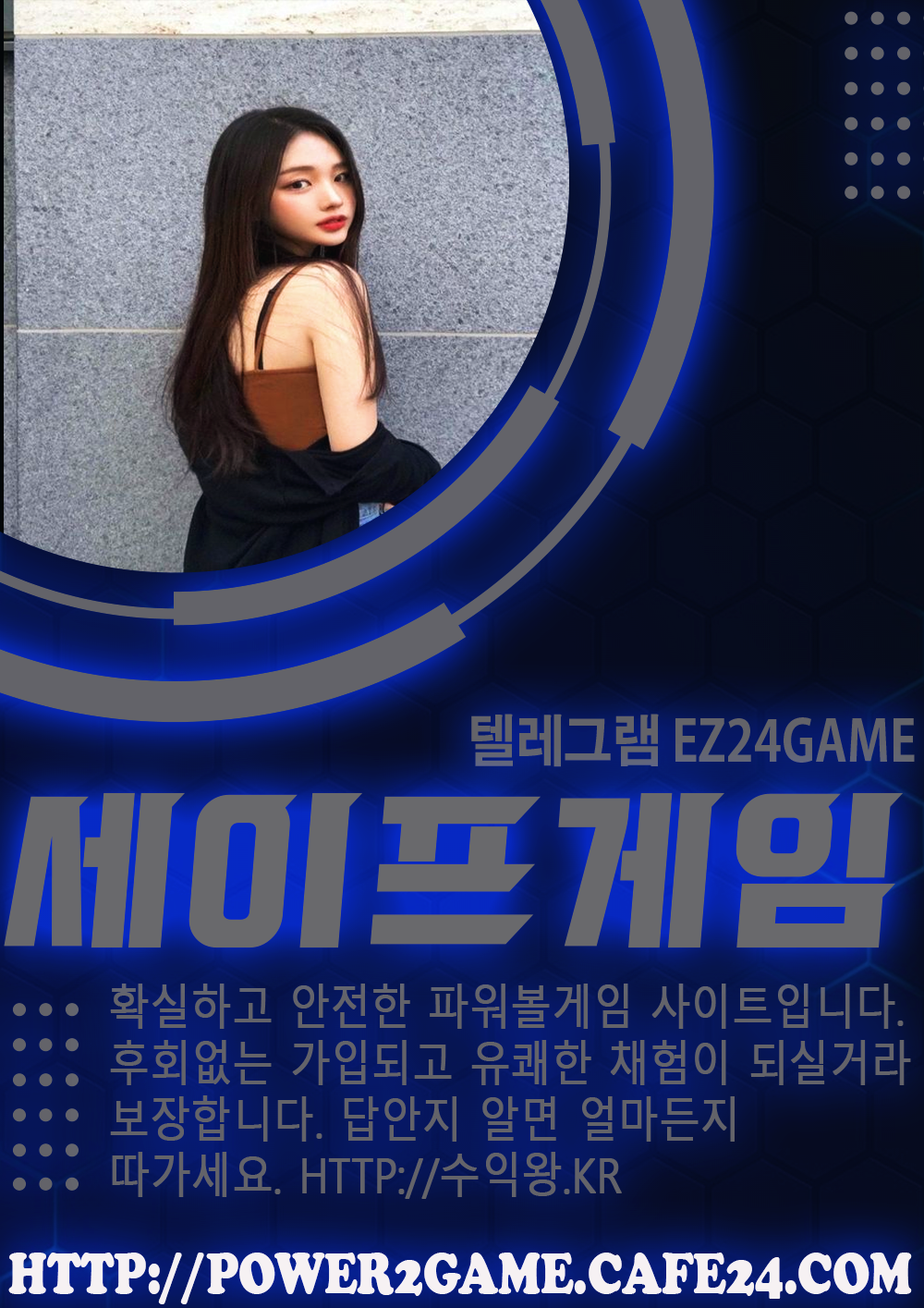 파워볼전용사이트 검증놀이터 Power2Game.Cafe24.Com 보증업체사이트 - 파워볼검증사이트메이저안전놀이터 - Medium