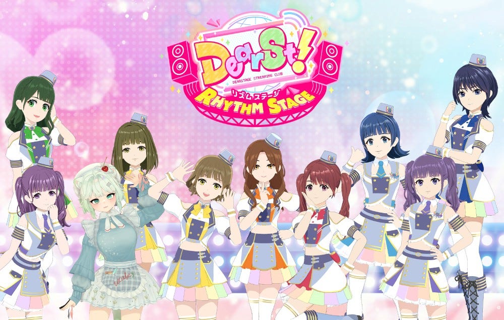 『でぃあすと！リズムステージ』とは？世界観と遊び方を徹底解説！