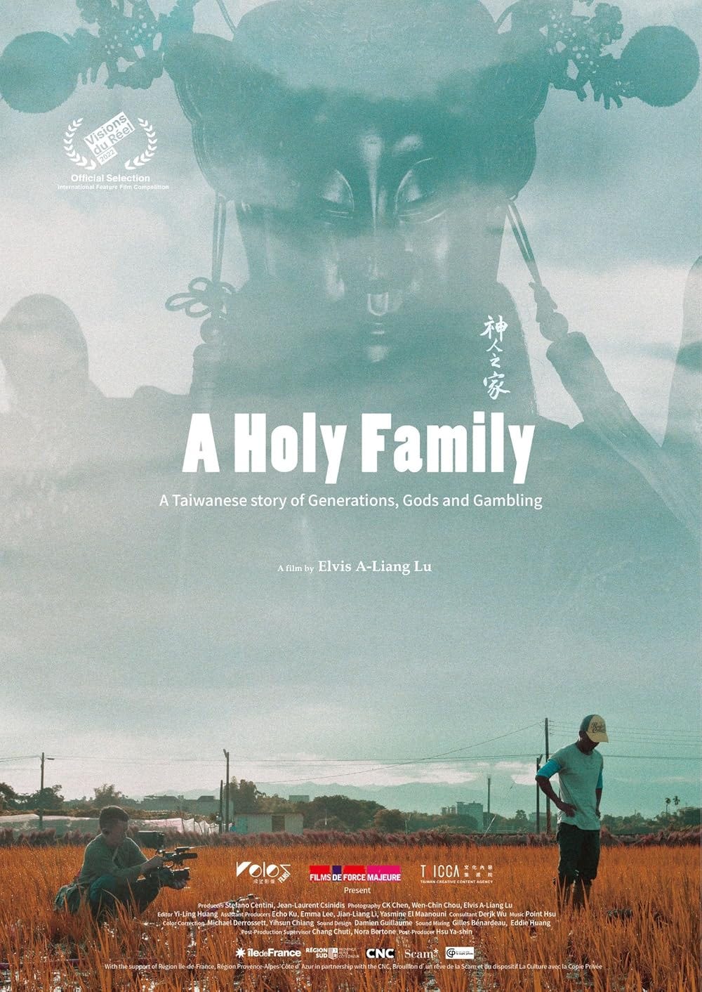 Official poster of “A Holy Family” (2020). Used under fair use for commentary purposes.