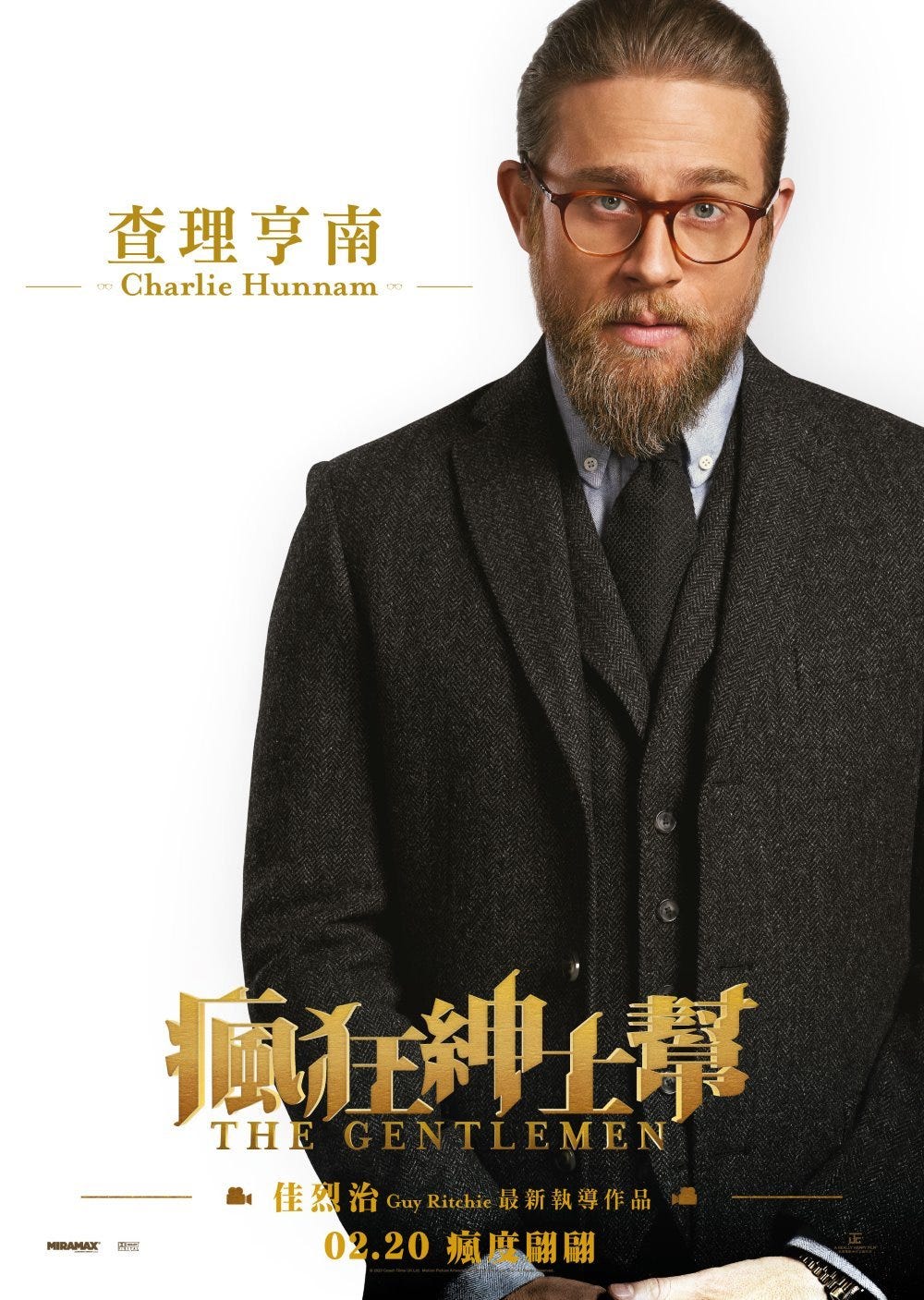 电影 绅士们 (THE GENTLEMEN — 2020) 电影完整版 ~ 在线观看和下载完整电影 | by 电影 绅士们 (THE ...