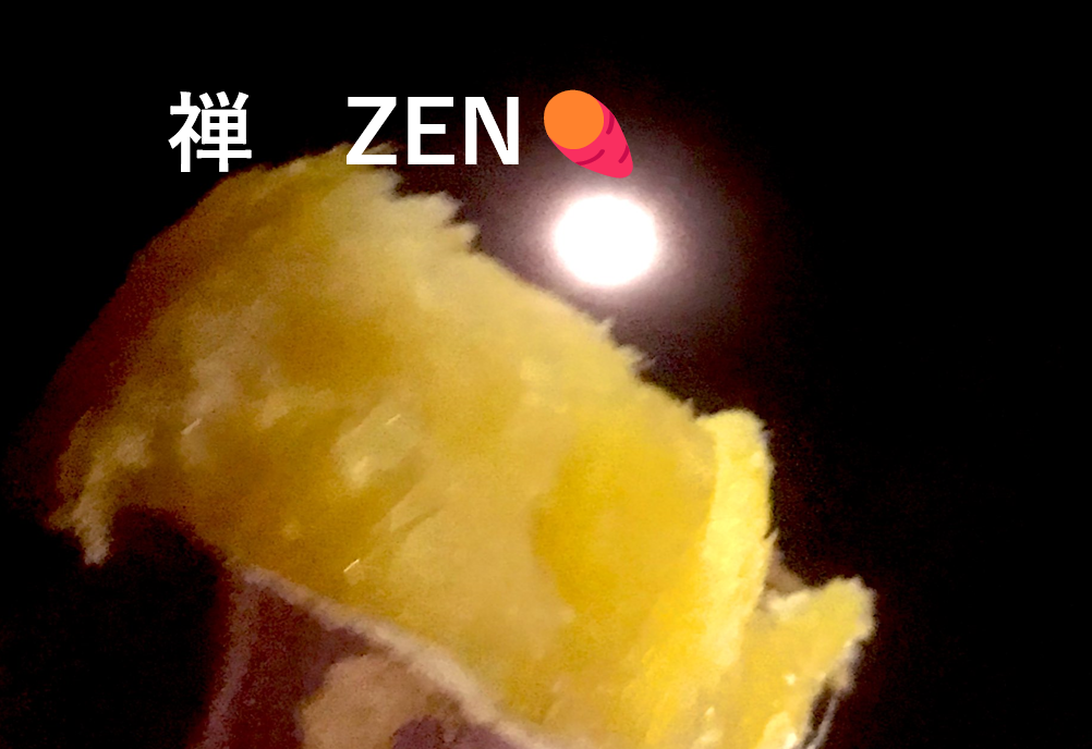 Zen in the Art of Archery🍠