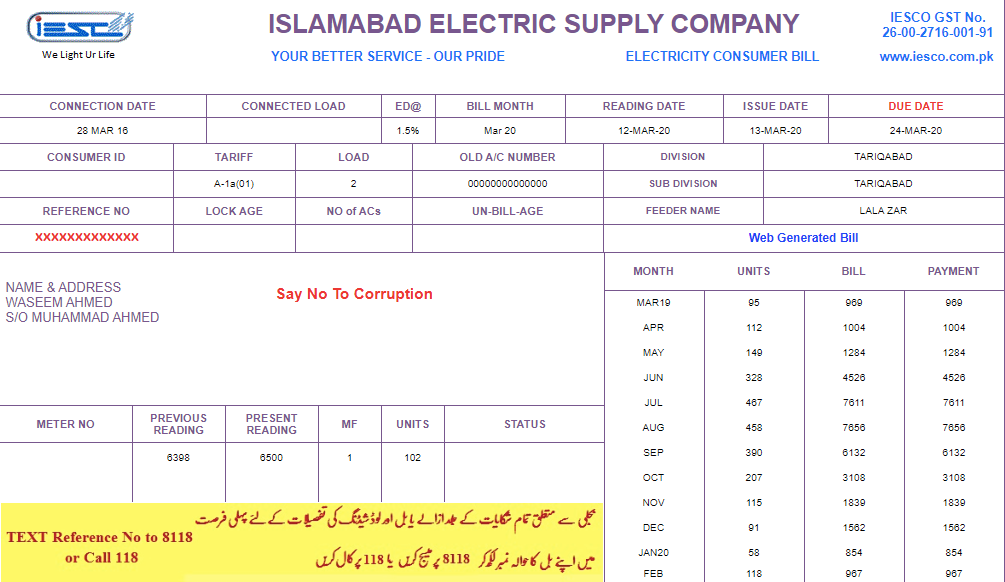 How To Check IESCO Bill. IESCO has its own official website on… by
