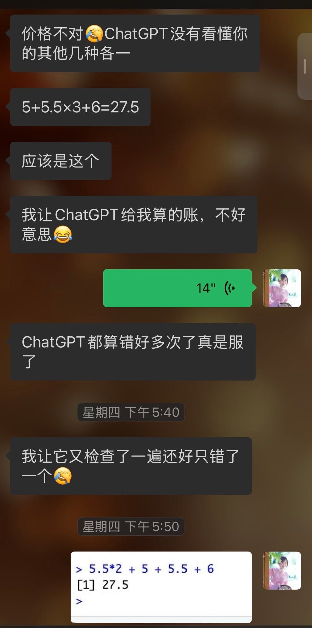 The Time ChatGPT Undercharged Me $5.50 — and What It Taught Me About How AI Thinks