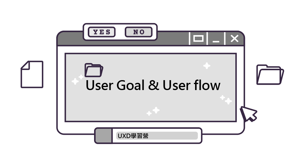 【UXD工作坊】: User Goal & User flow #02｜white diary