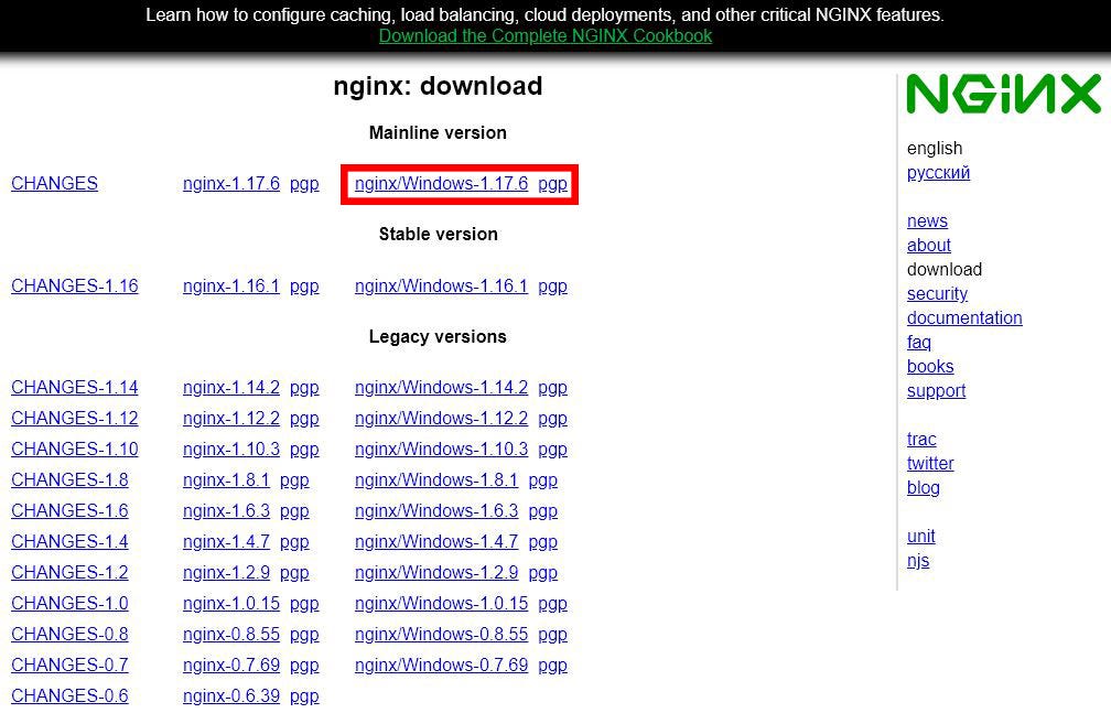 Nginx for beginners. (read: “Engine X”, not nginks) | by Samuel Samosir ...