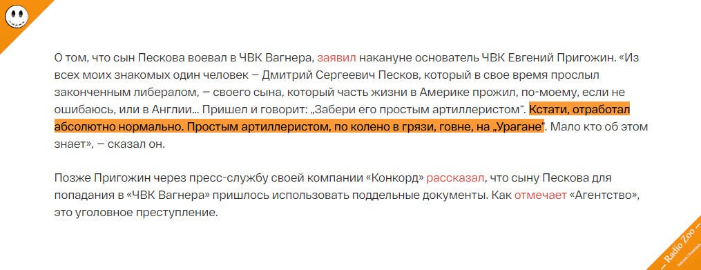 По коліно в гівні