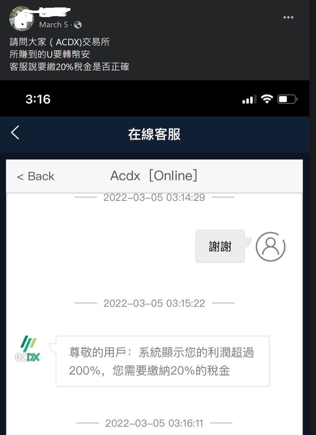 幣圈生存法則Part 2. - CryptoLab.Network - Medium