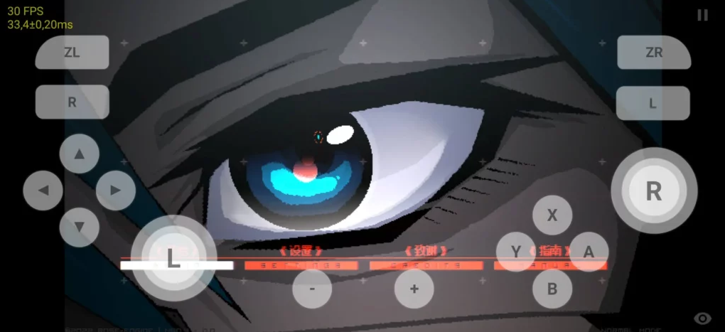 Strato Emulator APK: Play Nintendo Switch Games on Your Android by Strato Emulator APK: Play Nintendo Switch Games on Your Android by