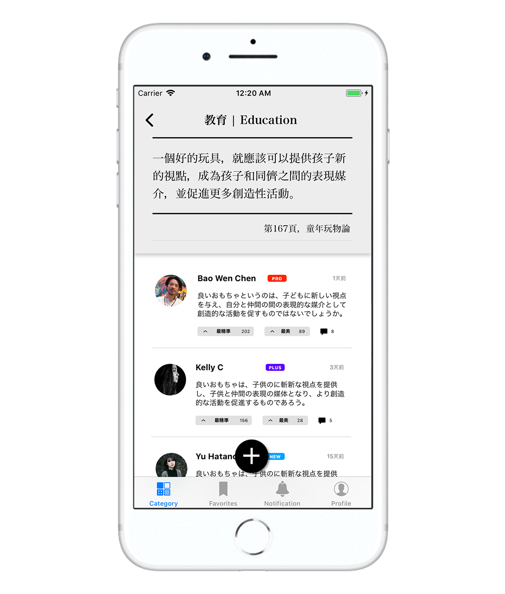 app — Wryter. 幫助你成為寫作大師 | by Bao Wen | 彼得潘的 Swift iOS App 開發教室 | Medium