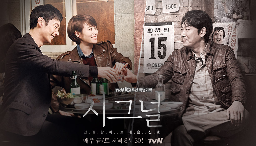 source：tvN
