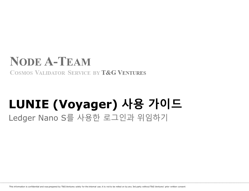 Cosmos LUNIE에서 Ledger Nano S를 사용한 위임하기 | by Node A-Team | Node A-Team |  Medium