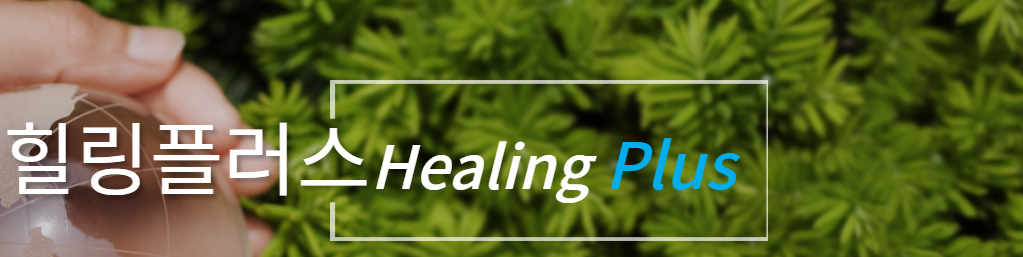 ProBit Exchange Lists Healing Plus Token (HP) | by ProBit Global ...