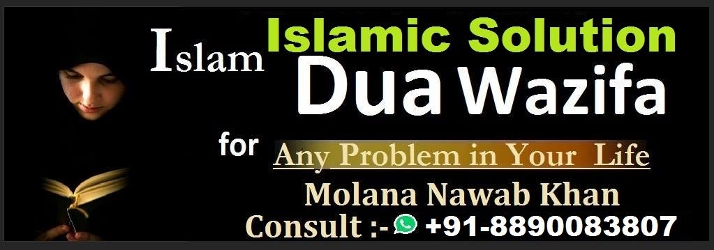 Kisi Ko Apna Banane Ka Wazifa-Win Someone’s Heart