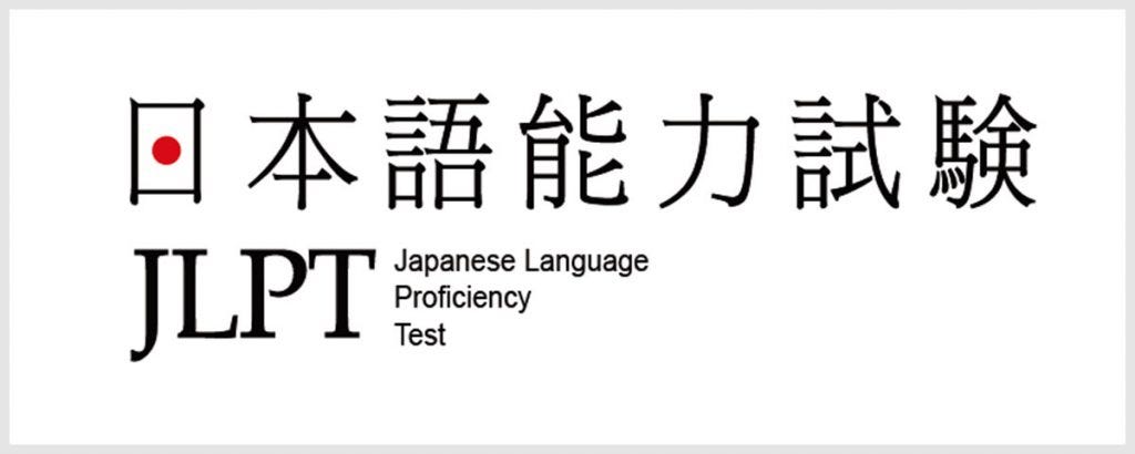 【檢定】日檢N1書籍推薦