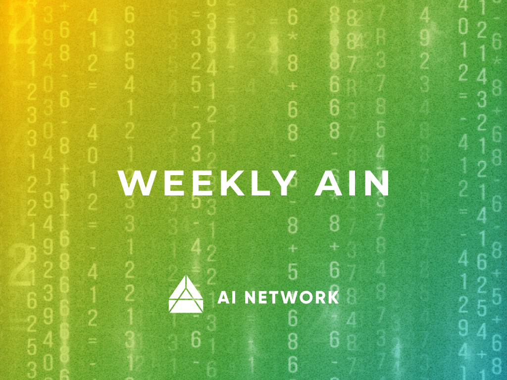 [위클리 AIN] DAO A to Z, 인공지능에도 DAO가 필요하다 by AI 네트워크 AI Network_KR