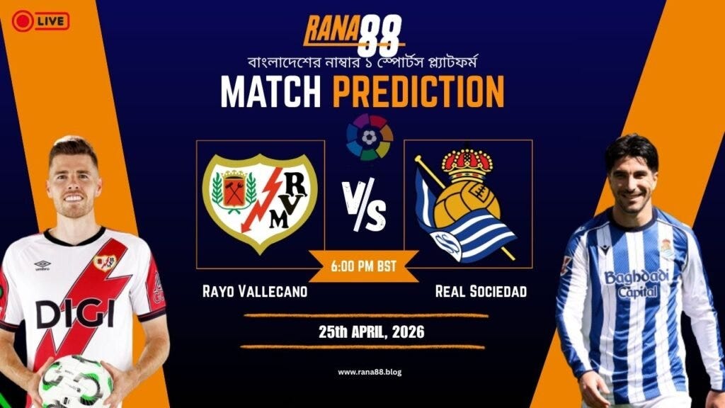 Rayo Vallecano vs Real Sociedad, La Liga- Round 33, Match Prediction by Rana88, ম্যাচের বিবরণ —…