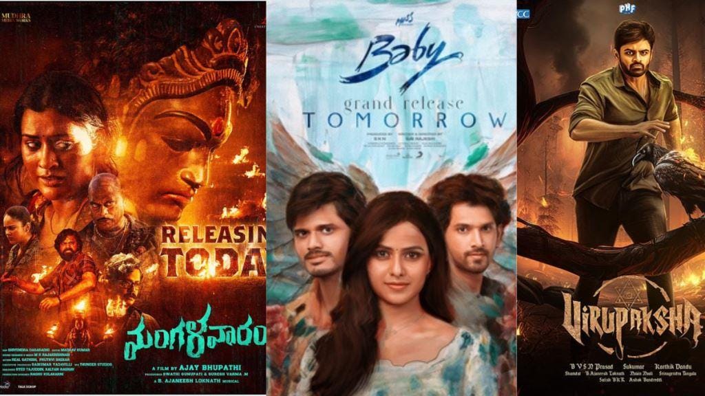 Best Telugu Movies List 2023 [Recently Updated] - Cinefry - Medium