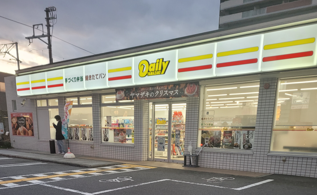 Daily Yamazaki is Japan s best convenience store for baked goods