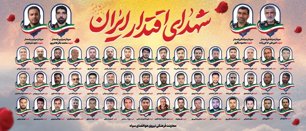 Graphic showing assassinated IRGC and military leaders